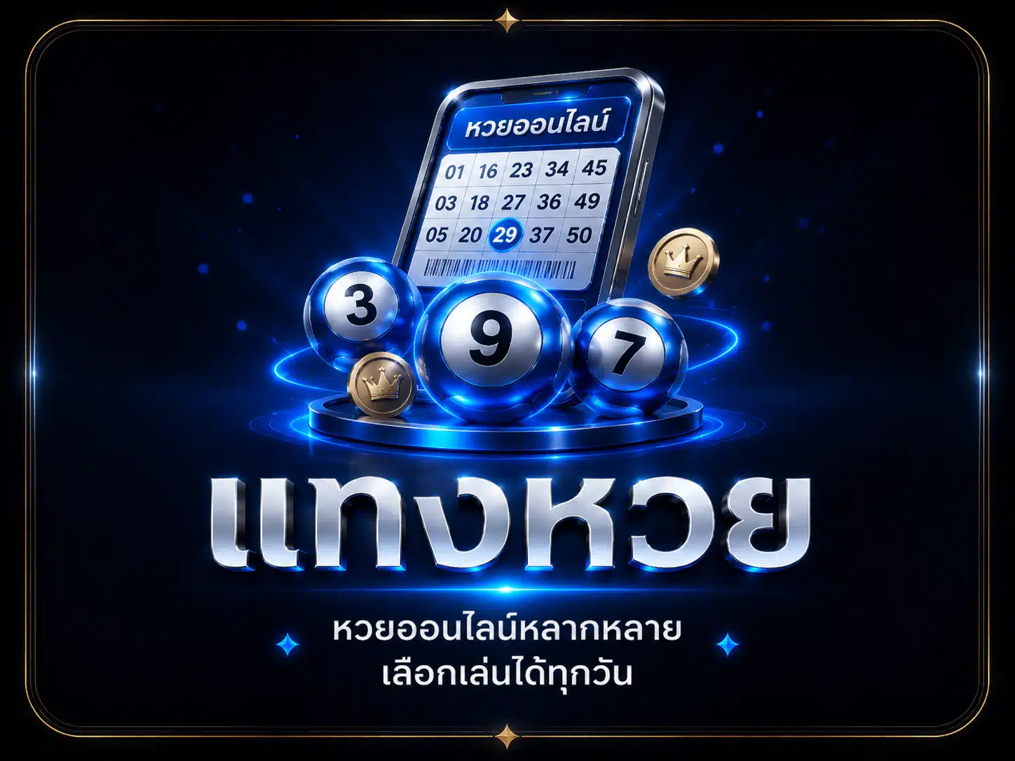 ufar8