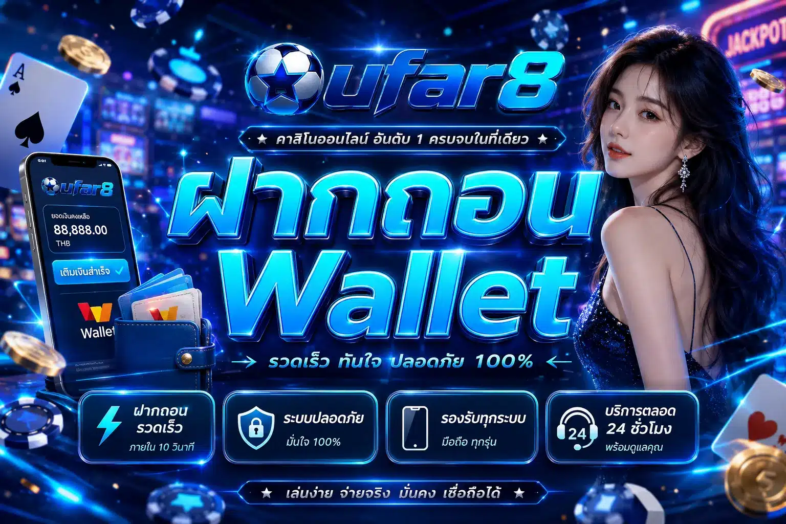 ufar8