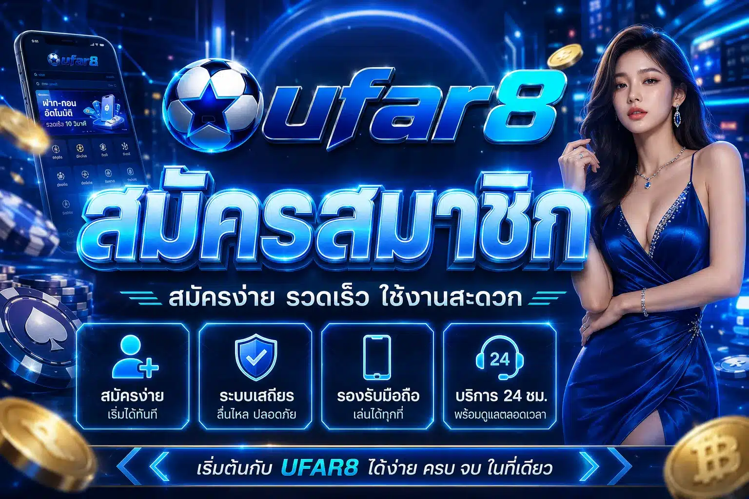 ufar8